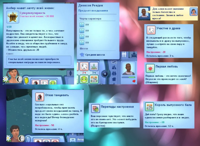 TS3-W-2019-03-14-21-08-09-35.jpg