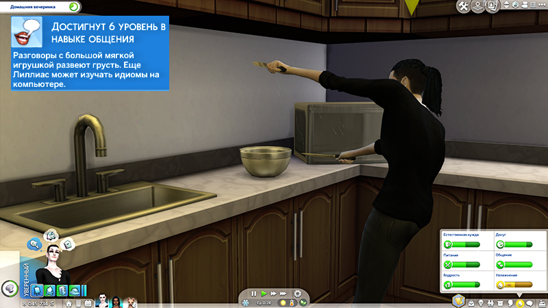 TS4-x64-2021-03-22-11-59-04-01.jpg
