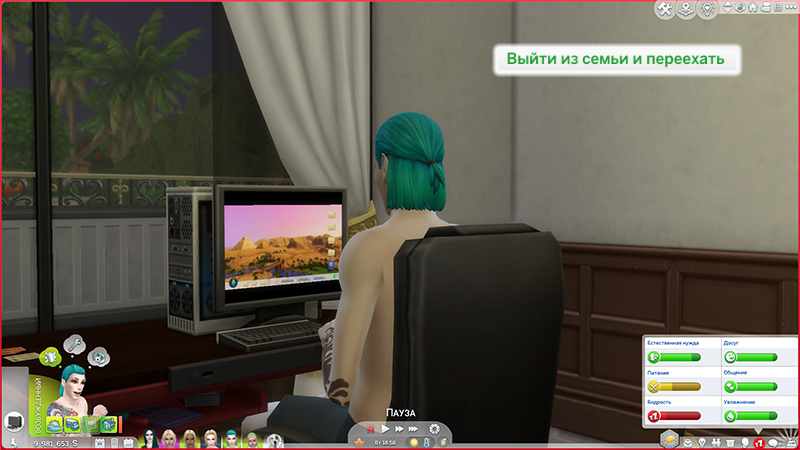 TS4-x64-2021-11-16-20-21-37-55.jpg