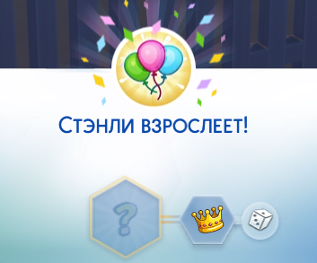 TS4-x64-2021-12-06-21-31-06-05.png