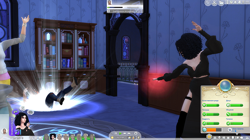 TS4-x64-2021-11-15-00-20-38-80.jpg