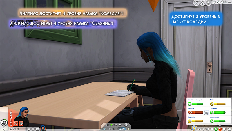 TS4-x64-2021-03-29-16-33-40-22.jpg
