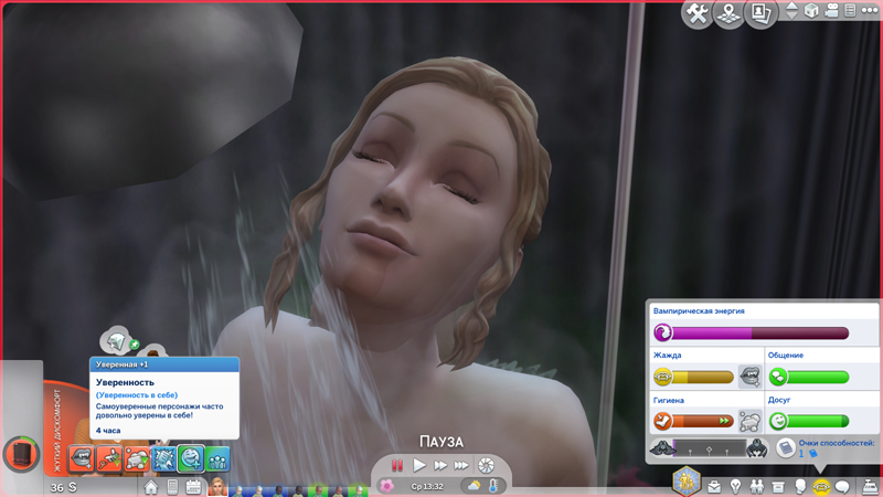 4-13-Shower.jpg