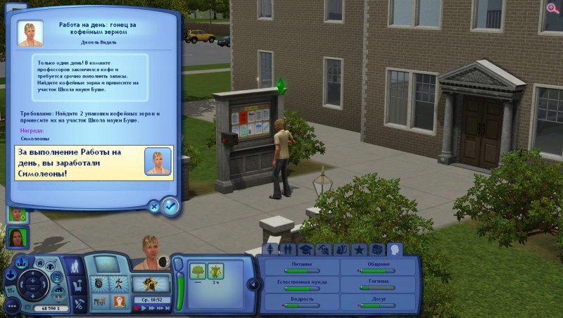 TS3_W_2018_04_28_15_28_06_97.jpg