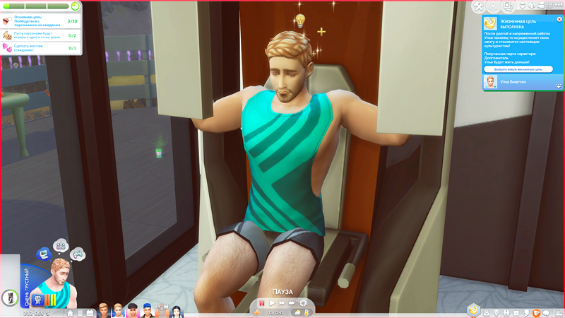 TS4-x64-2020-02-23-20-53-16-58.jpg