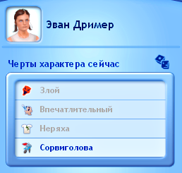 WmanPjz.png