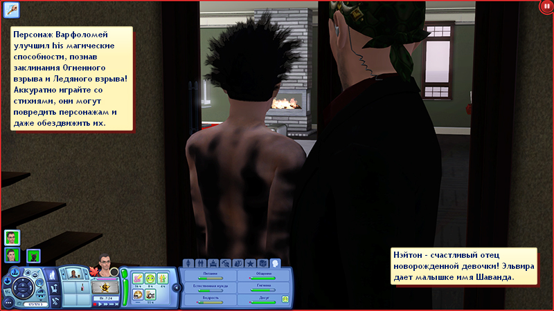 TS3-W-2022-01-30-22-11-53-04.jpg
