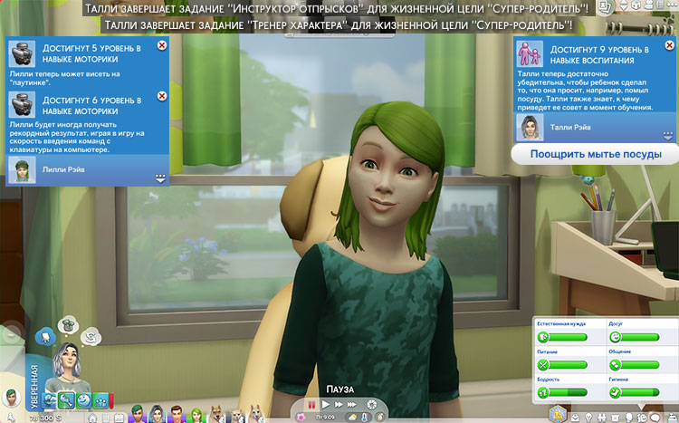 TS4-x64-2021-04-18-21-12-17-40.jpg