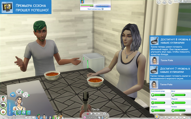 TS4-x64-2020-09-22-22-55-33-84.jpg