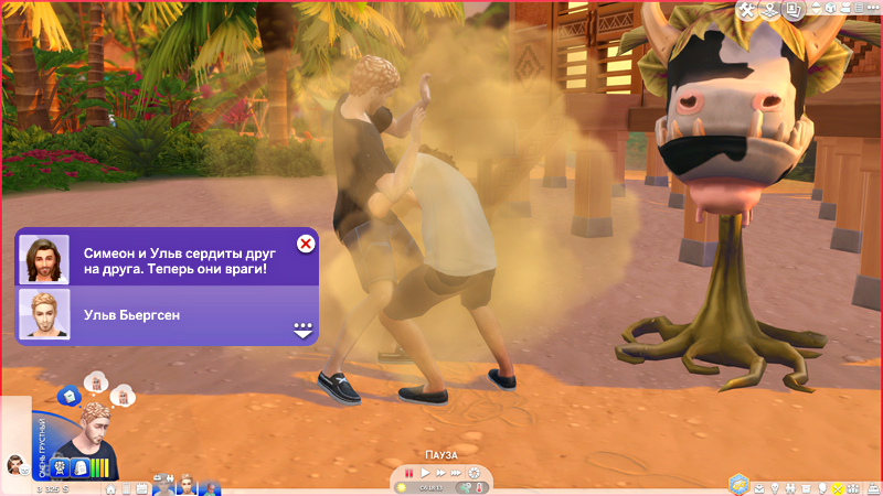TS4-x64-2019-09-18-21-17-12-50.jpg