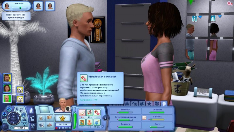 TS3_W_2018_01_04_12_52_17_24.jpg