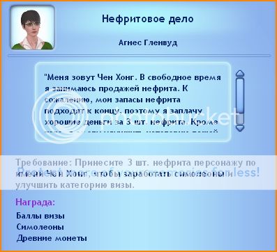 TS3W2012-03-2801-11-53-81.jpg