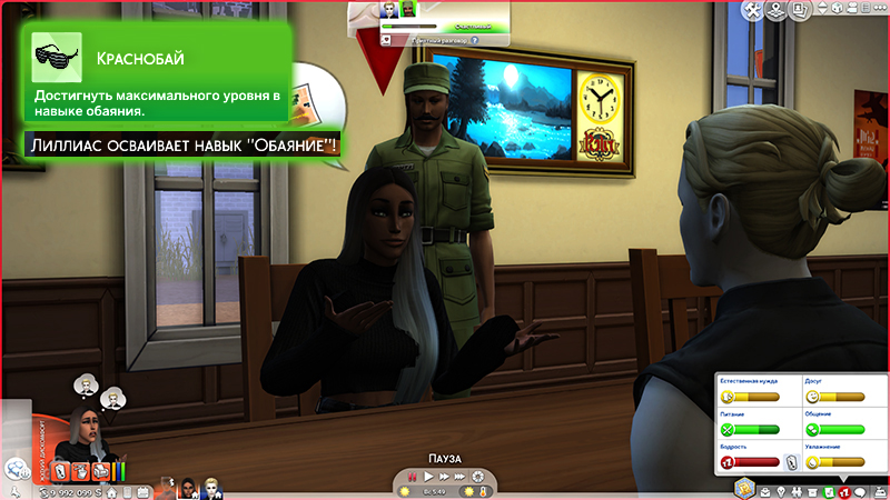 TS4-x64-2021-03-29-21-01-59-00.jpg