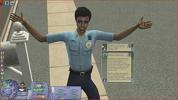Sims2-EP9-2019-01-16-17-43-22-882.png
