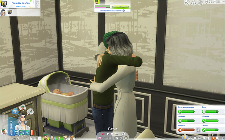 TS4-x64-2020-09-17-23-36-38-05.jpg