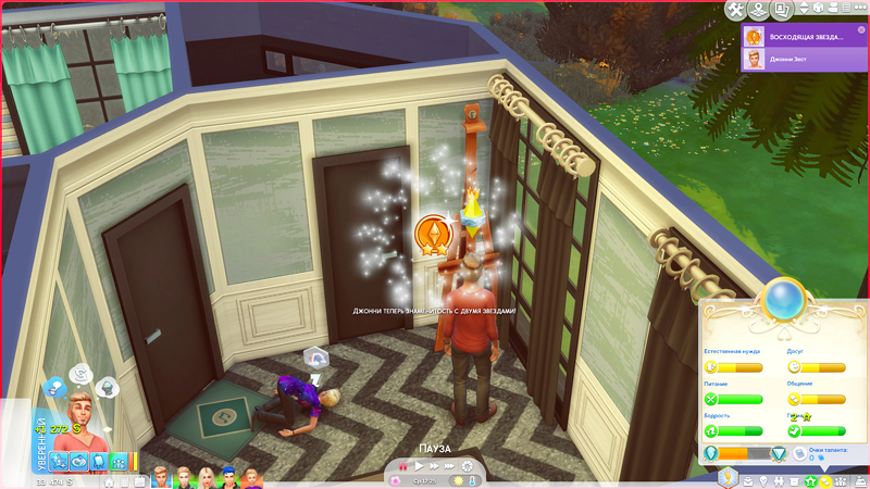 TS4-x64-2019-12-04-20-46-34-31.jpg