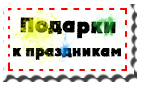 3250c0511518a1e742d5c15a8edd22ea.png
