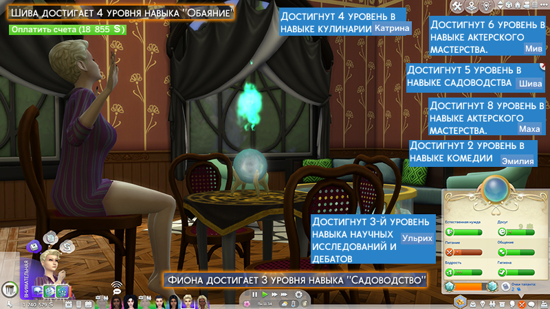 TS4-x64-2022-02-05-12-21-36-15.jpg