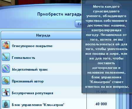 NMaIf.png
