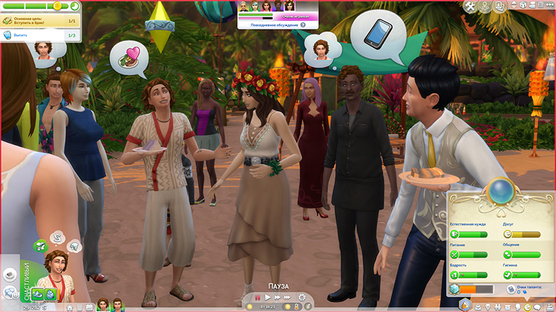TS4-x64-2020-10-21-00-13-08-97.jpg