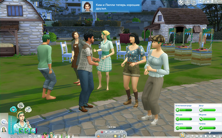 TS4-x64-2022-05-29-19-14-51-03.jpg