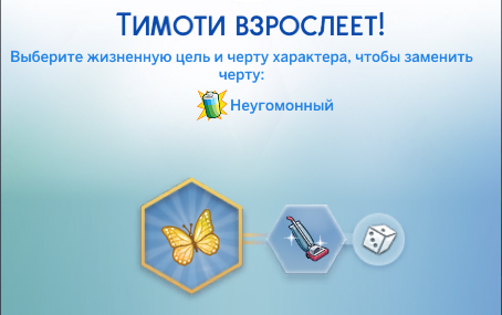 5-Timothy-Became-Child.jpg