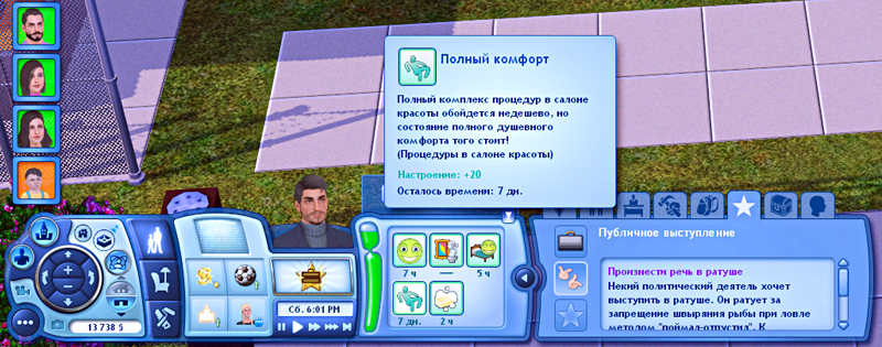 TS3-2019-09-29-18-57-04-61.jpg