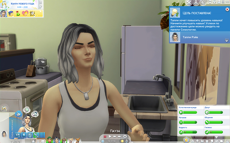 TS4-x64-2020-06-02-23-30-07-77.jpg
