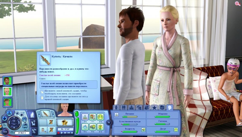 TS3_W_2017_10_13_21_56_18_85.jpg