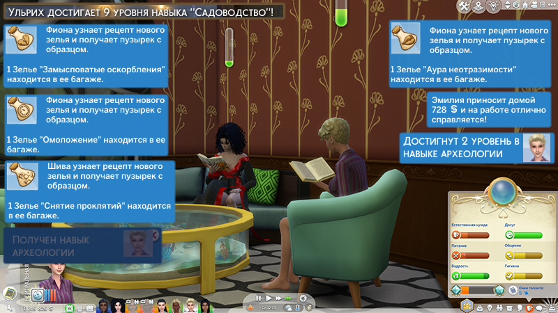 TS4-x64-2021-11-15-09-50-08-70.jpg
