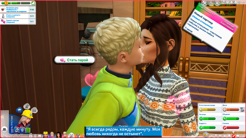 Sims-4-Screenshot-2021-09-19-14-25-06.jpg