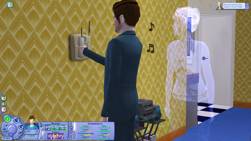 Sims2-EP2-2018-10-10-23-38-09-49.jpg