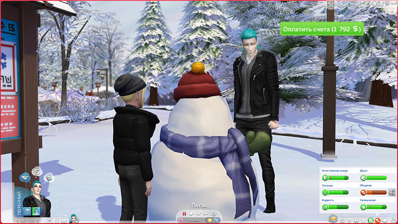 TS4-x64-2021-11-17-22-25-55-53.jpg
