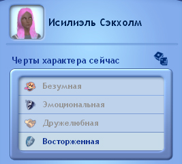 TS3-2020-04-25-19-47-16-25.jpg