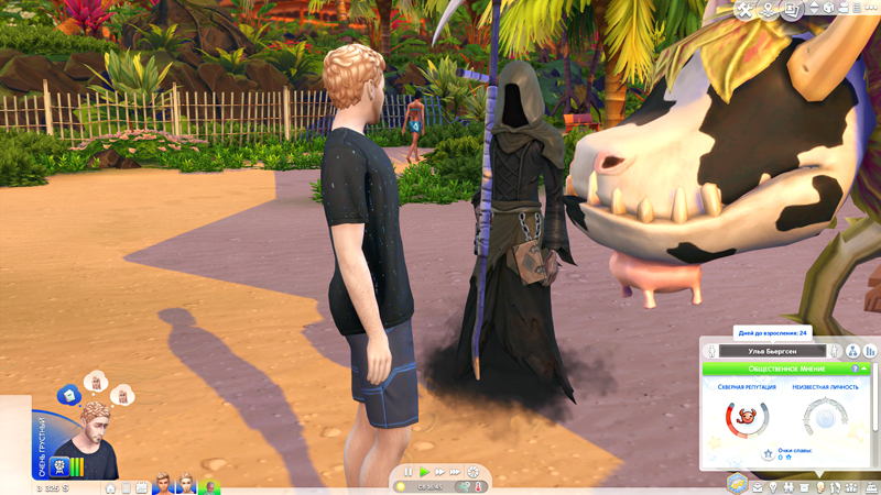TS4-x64-2019-09-18-21-14-23-84.jpg