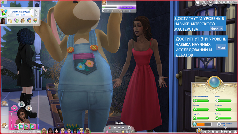 TS4-x64-2022-02-05-12-13-04-26.jpg
