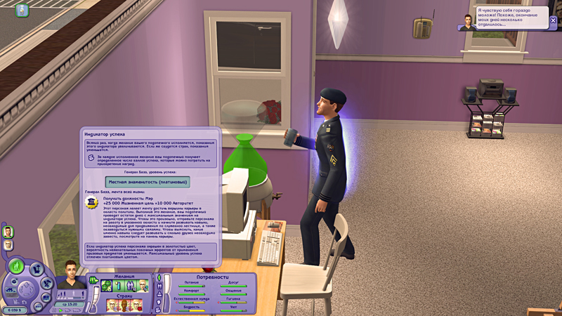 Sims2-EP2-2019-10-19-09-45-14-30.jpg