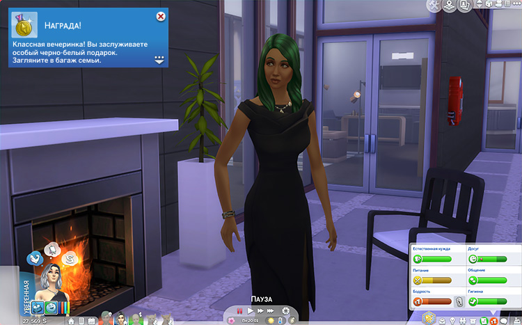 TS4-x64-2020-10-14-01-10-33-40.jpg