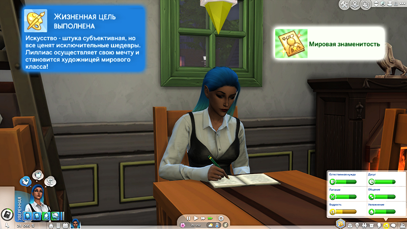 TS4-x64-2021-03-29-17-09-53-10.jpg