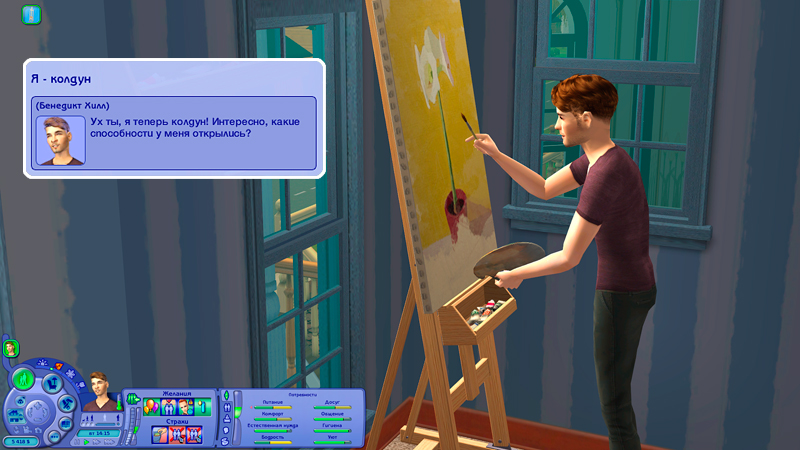 Sims2-EP9-2021-12-26-21-16-03-00.jpg