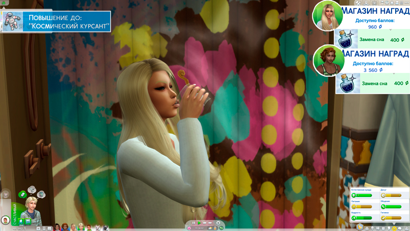 Sims-4-Screenshot-2022-02-20-14-18-12.jpg