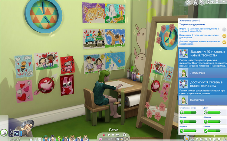 TS4-x64-2020-12-30-20-54-55-18.jpg