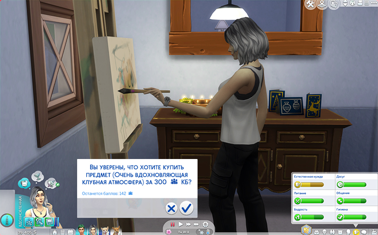 TS4-x64-2020-06-03-01-46-17-12.jpg