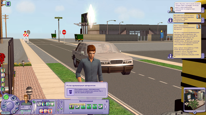 Sims2-EP3-2020-01-26-19-49-30-67.jpg
