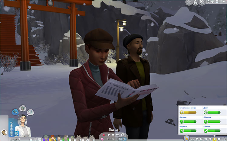 TS4-x64-2021-04-18-21-58-03-48.jpg