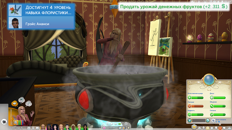 TS4-x64-2021-10-19-18-00-04-78.jpg