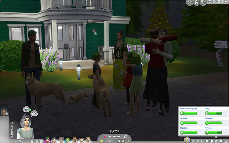TS4-x64-2021-04-24-15-19-58-85.jpg