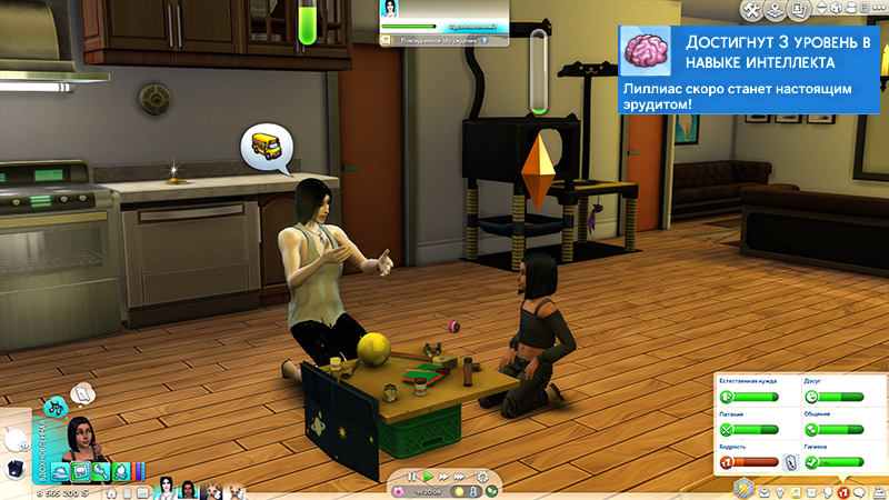 TS4-x64-2021-03-22-13-13-51-84.jpg
