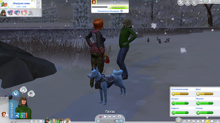 TS4-x64-2020-02-16-16-05-02-39.jpg