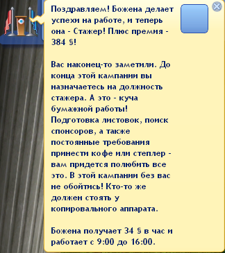 povyshenie3.png